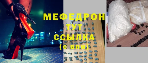 мефедрон VHQ Вязники